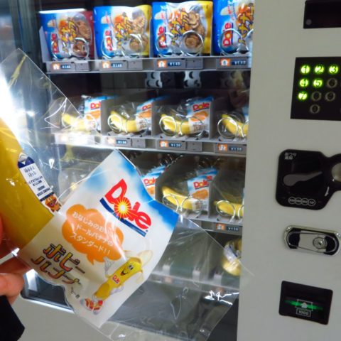 Automat sprzedający banany, fot. Beata Pawlikowska