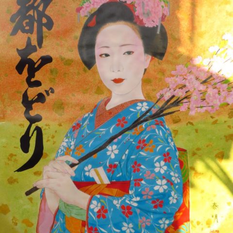 Wiosna, fot. Beata Pawlikowska